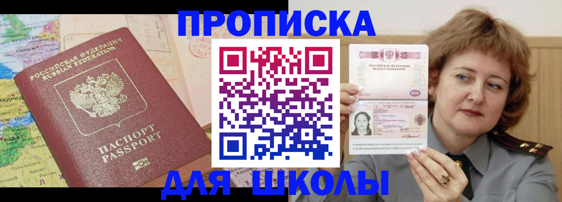 временная регистрация в квартире в Костроме